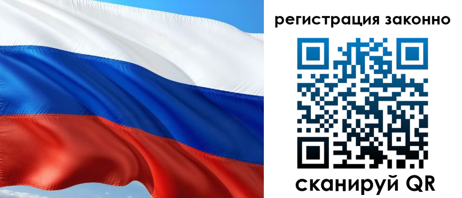 прописка гарантия в Мыски