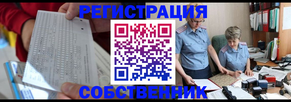 прописка для кредита в Мыски